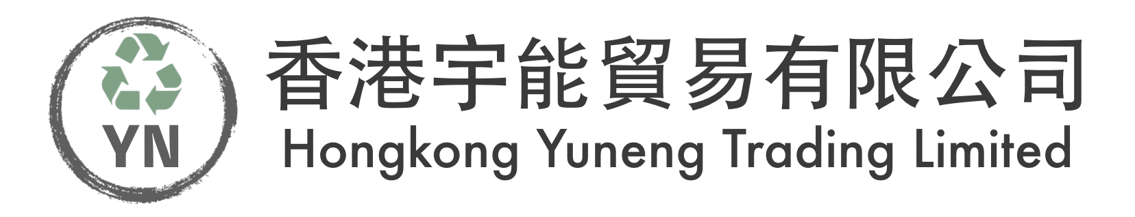 Hong Kong yu neng trading co., LTD